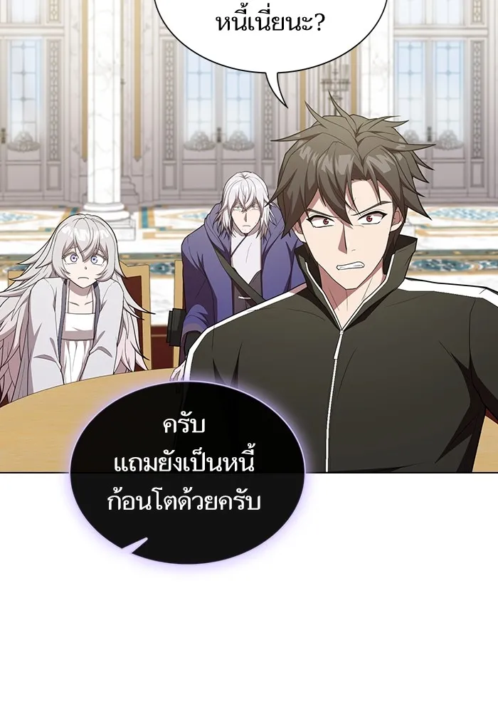 The Tutorial Tower of the Advanced Player – ผู้เล่นขั้นเทพแห่งหอคอยฝึกสอน Chap 161 - Next Chap 162