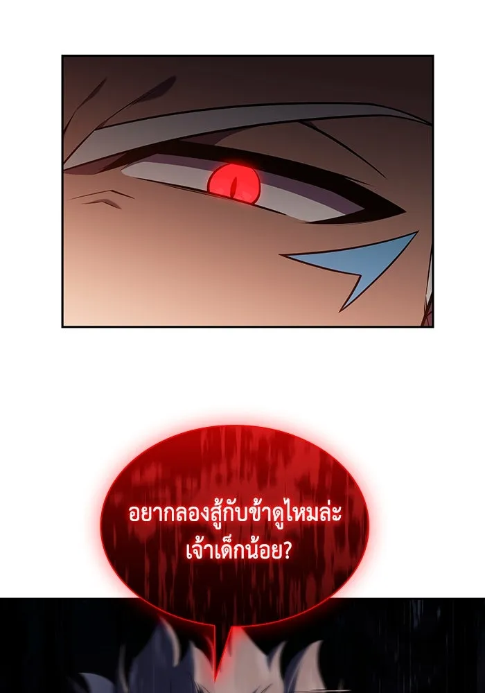 The Regressed Son of a Duke is an Assassin – ลูกชายคนเล็กของดยุกคือมือสังหาร Chap 12 - Next Chap 13