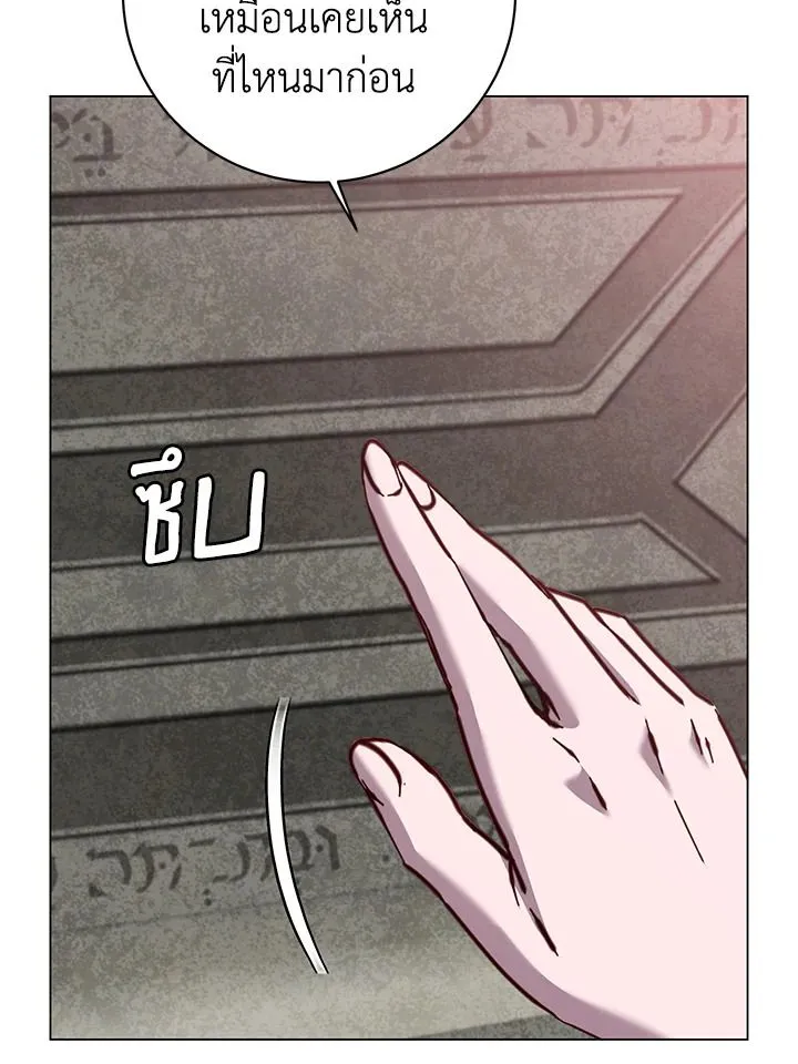 The Max Level Hero has Returned! Chap 203 - Next Chap 204