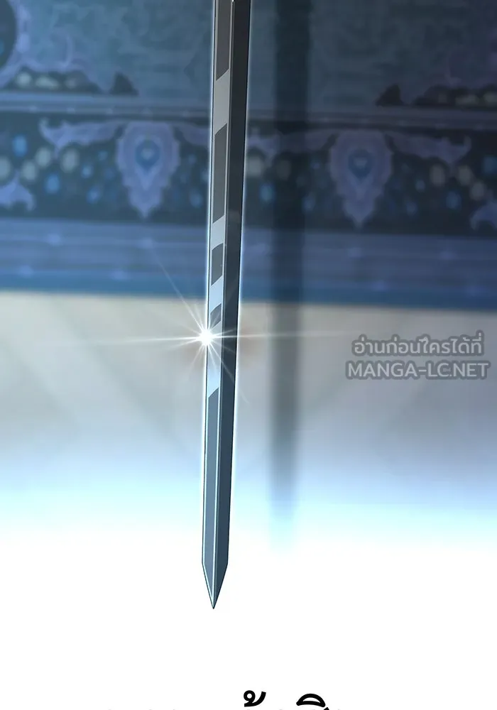 The Dark Magician Transmigrates After 66666 Years – จอมเวทเกิดใหม่ในรอบ 66666 ปี Chap 131 - Next Chap 132