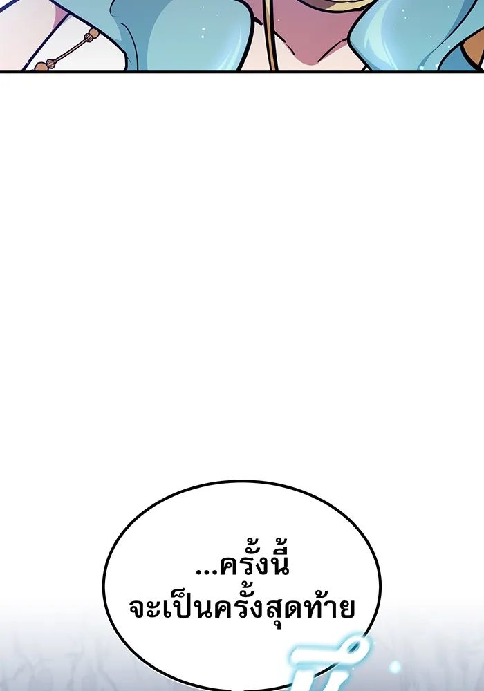 The Dark Magician Transmigrates After 66666 Years – จอมเวทเกิดใหม่ในรอบ 66666 ปี Chap 33 - Next Chap 34