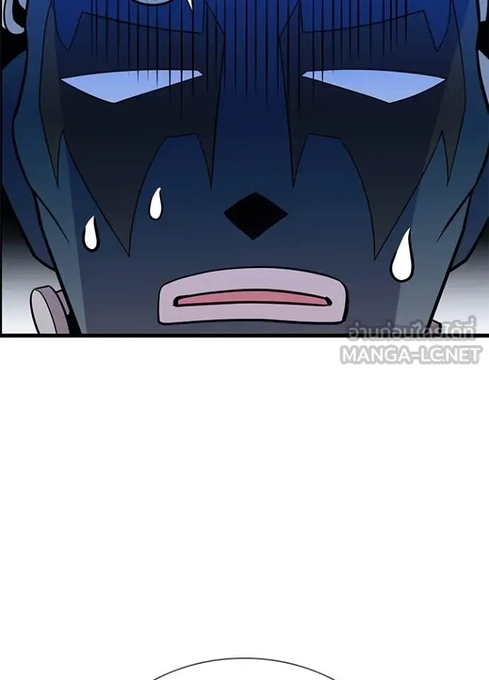 Villain To Kill Chap 187 - Next Chap 188