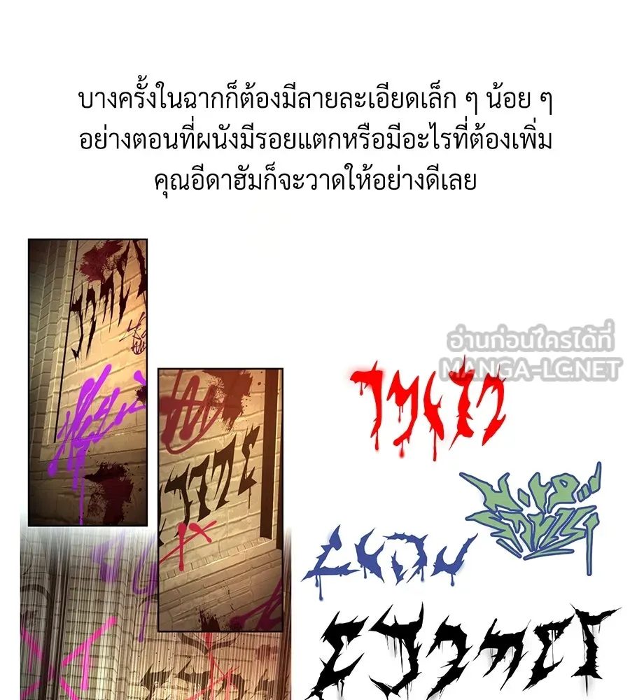 The Dark Magician Transmigrates After 66666 Years – จอมเวทเกิดใหม่ในรอบ 66666 ปี Chap 153.5 - Next Chap 154.5