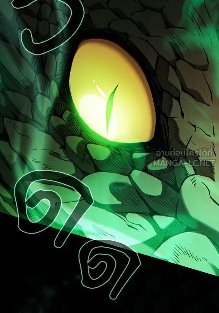 Academy’s Genius Swordmaster – นักดาบอัจฉริยะจากอะคาเดมี Chap 71 - Next Chap 72