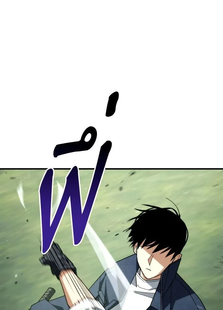 The Hero Returns Chap 97 - Next Chap 98