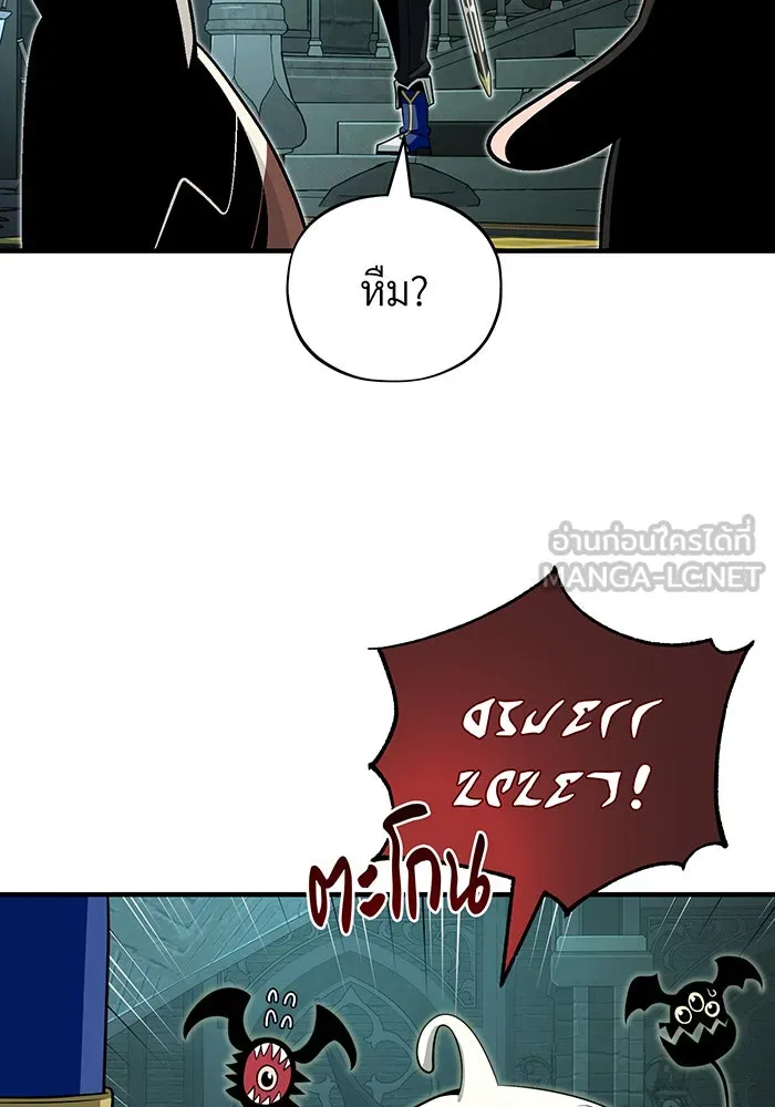 The Dark Magician Transmigrates After 66666 Years – จอมเวทเกิดใหม่ในรอบ 66666 ปี Chap 147 - Next Chap 148