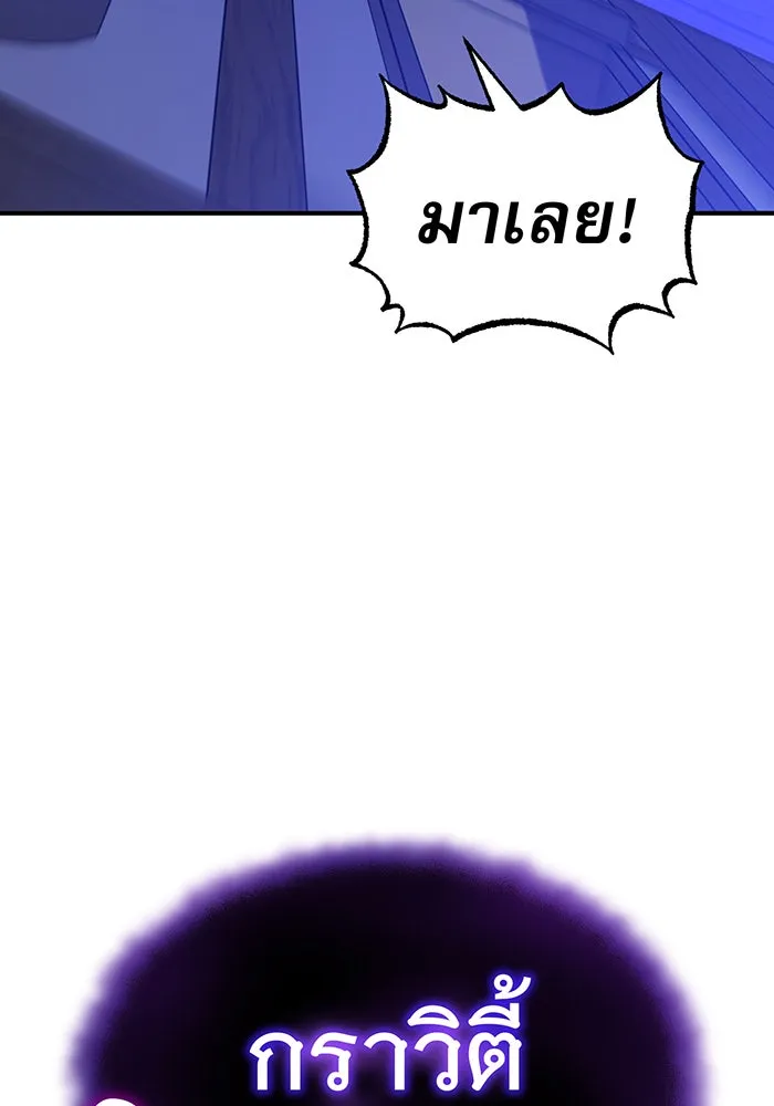 The Dark Magician Transmigrates After 66666 Years – จอมเวทเกิดใหม่ในรอบ 66666 ปี Chap 20 - Next Chap 21