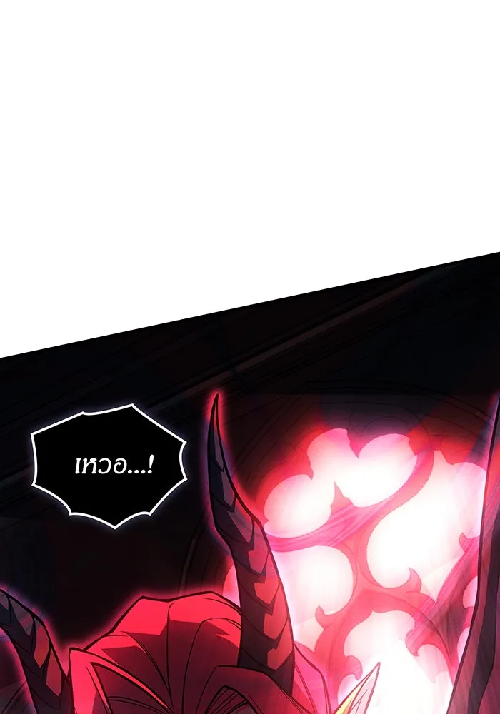 Regressing With the King’s Power – เกิดใหม่พร้อมพลังแห่งราชัน Chap 112 - Next Chap 113
