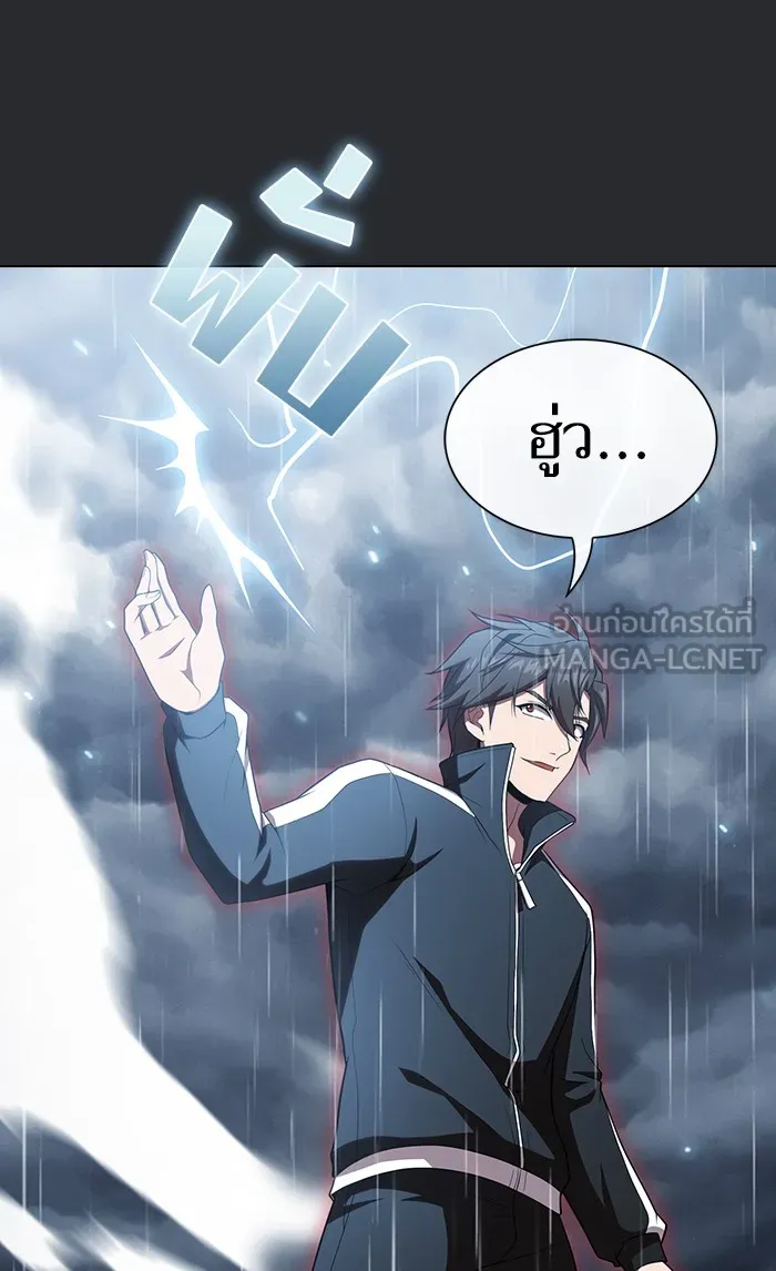 The Tutorial Tower of the Advanced Player – ผู้เล่นขั้นเทพแห่งหอคอยฝึกสอน Chap 104 - Next Chap 105