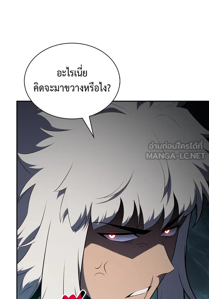 The Regressed Son of a Duke is an Assassin – ลูกชายคนเล็กของดยุกคือมือสังหาร Chap 47 - Next Chap 48