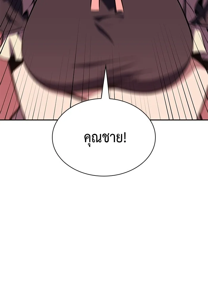 The Regressed Son of a Duke is an Assassin – ลูกชายคนเล็กของดยุกคือมือสังหาร Chap 15 - Next Chap 16