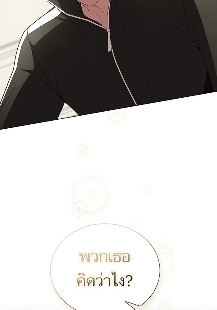 The Tutorial Tower of the Advanced Player – ผู้เล่นขั้นเทพแห่งหอคอยฝึกสอน Chap 160 - Next Chap 161