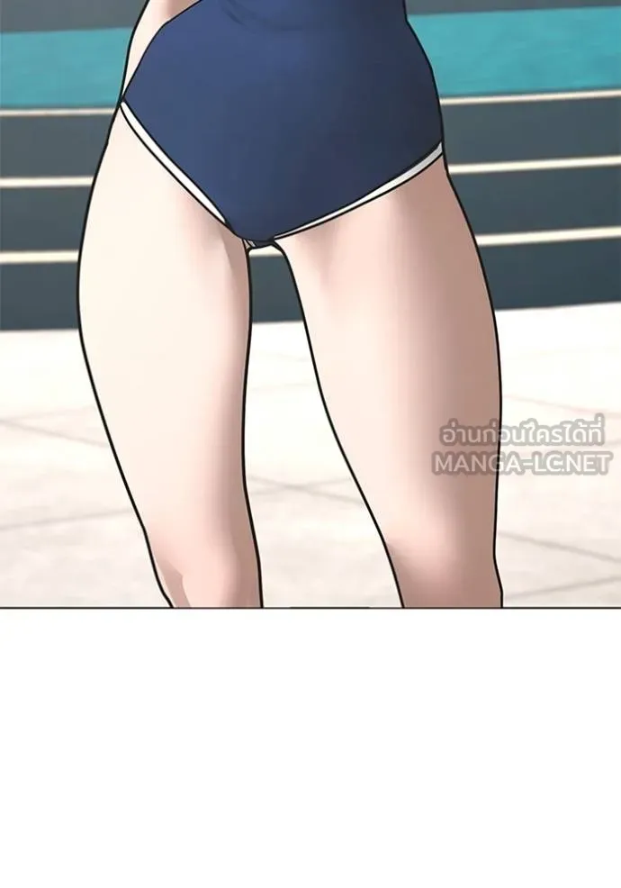 Reality Quest Chap 157 - Next Chap 158