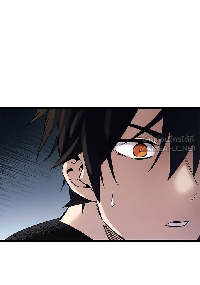I Obtained a Mythic Item – พลิกชะตาคว้าไอเทมระดับเทพ Chap 12 - Next Chap 13