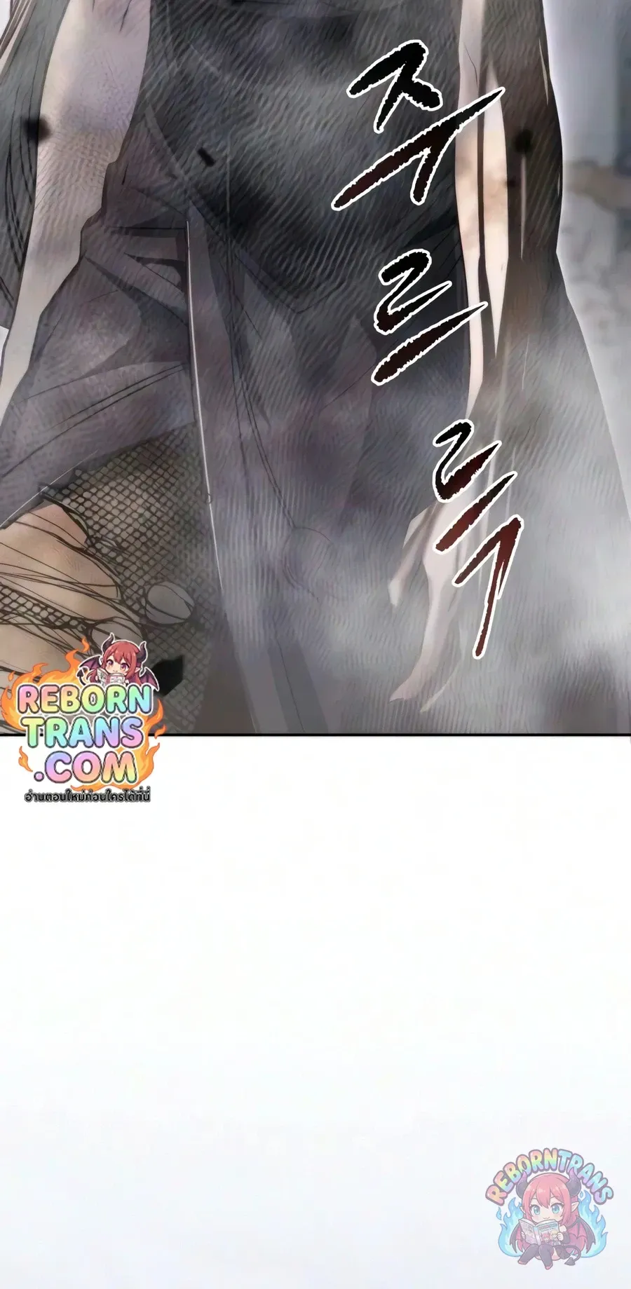 Chronicles of the Demon Faction Chap 172 - Next Chap 173