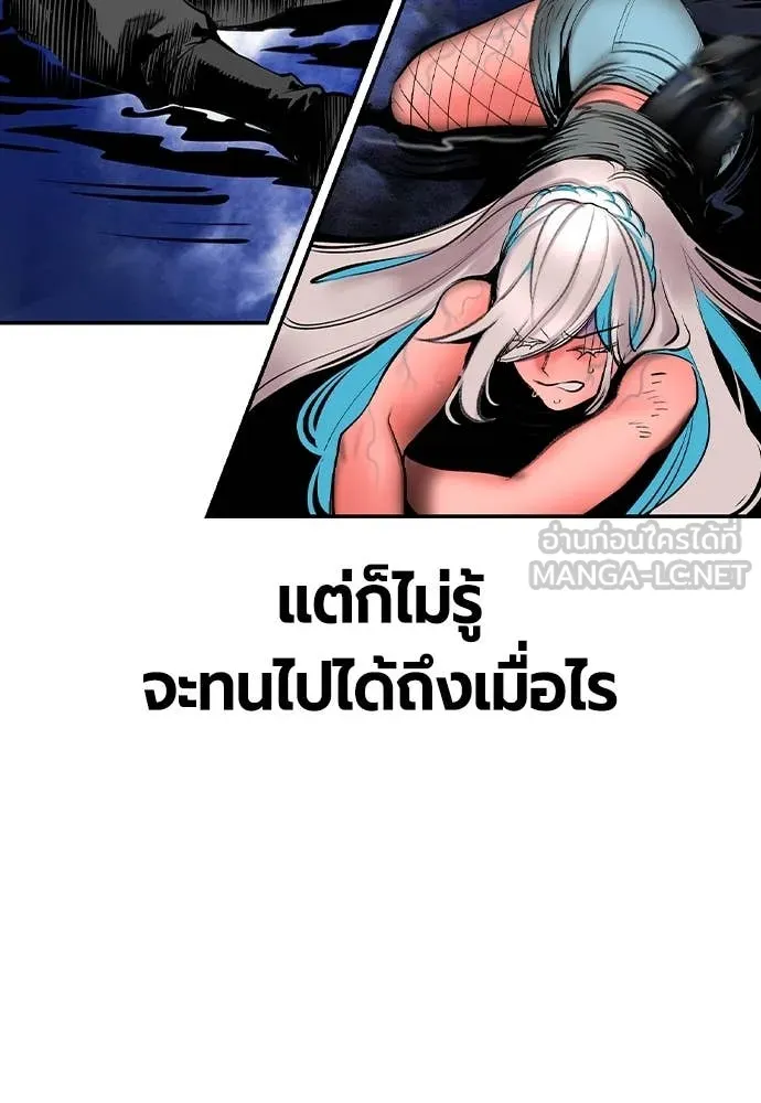 Jungle Juice Chap 165 - Next Chap 166