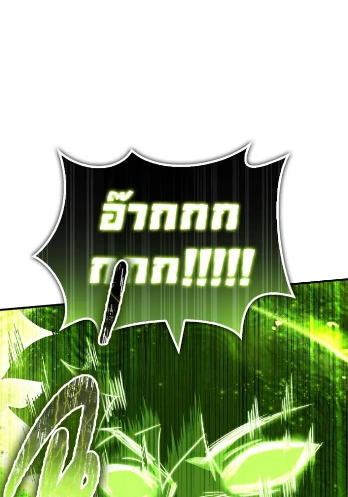 Superhuman Battlefield Chap 132 - Next Chap 133