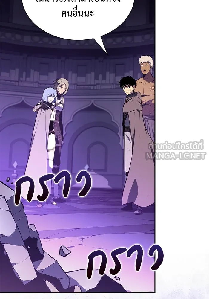 The Regressed Son of a Duke is an Assassin – ลูกชายคนเล็กของดยุกคือมือสังหาร Chap 75 - Next Chap 76