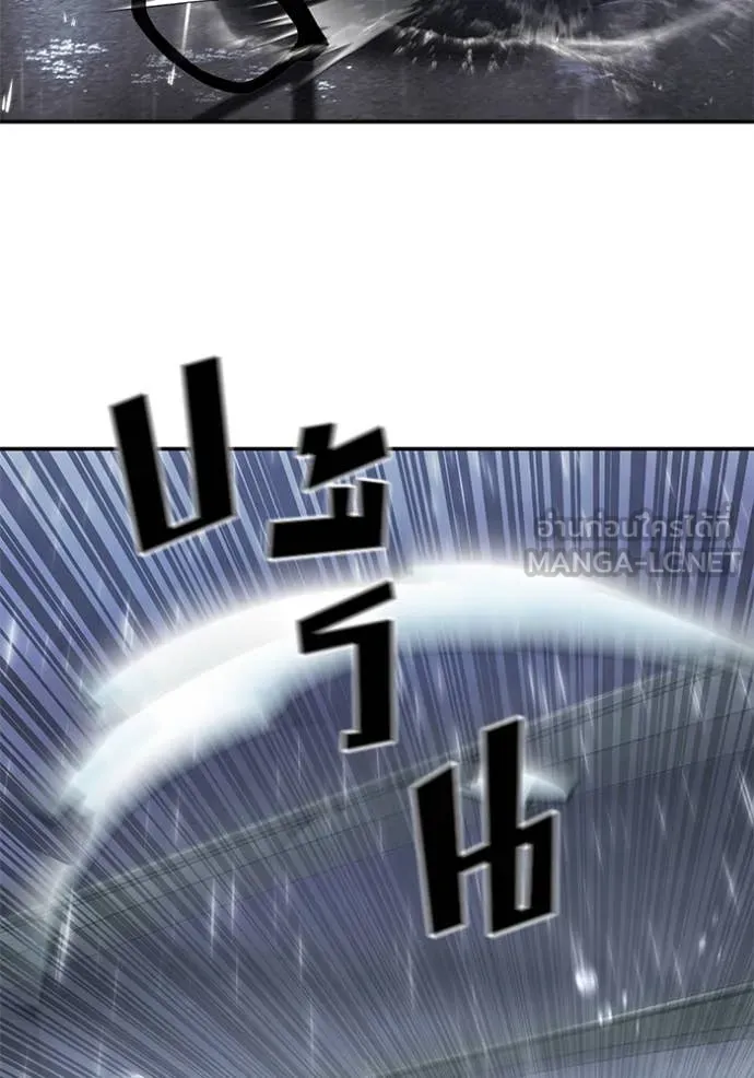 The Bully in Charge Chap 160 - Next Chap 161