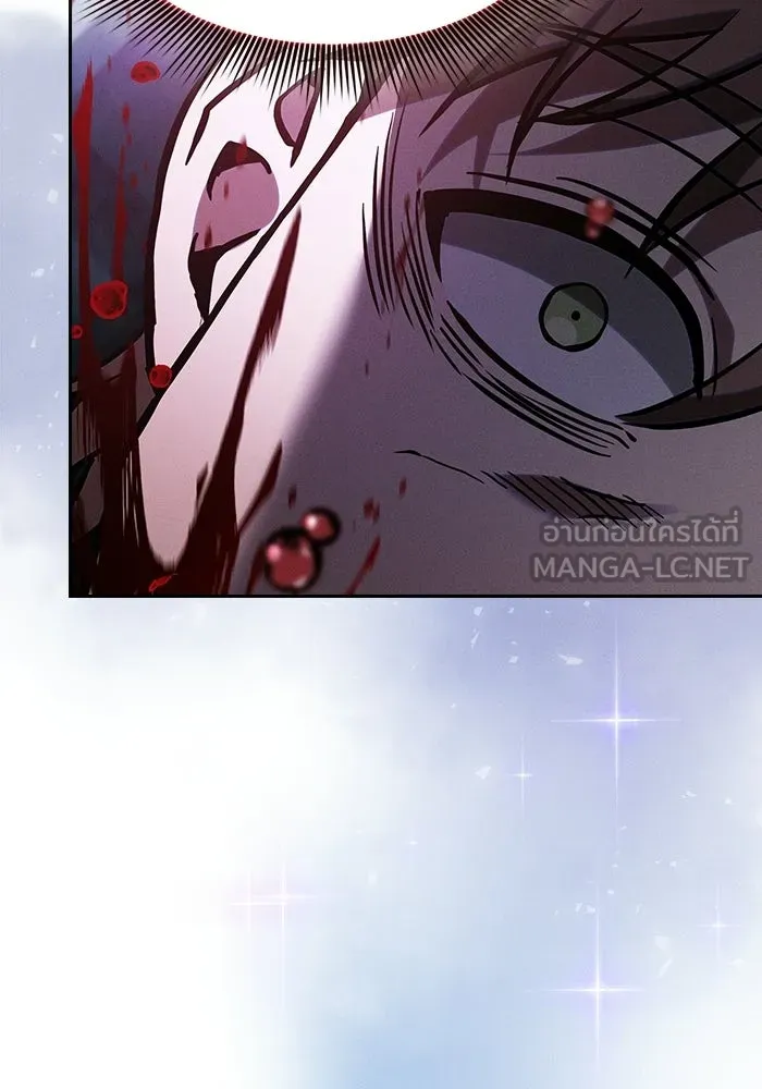 Academy’s Genius Swordmaster – นักดาบอัจฉริยะจากอะคาเดมี Chap 116 - Next Chap 117