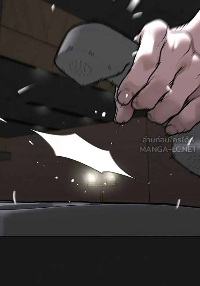 Reality Quest Chap 175 - Next Chap 176