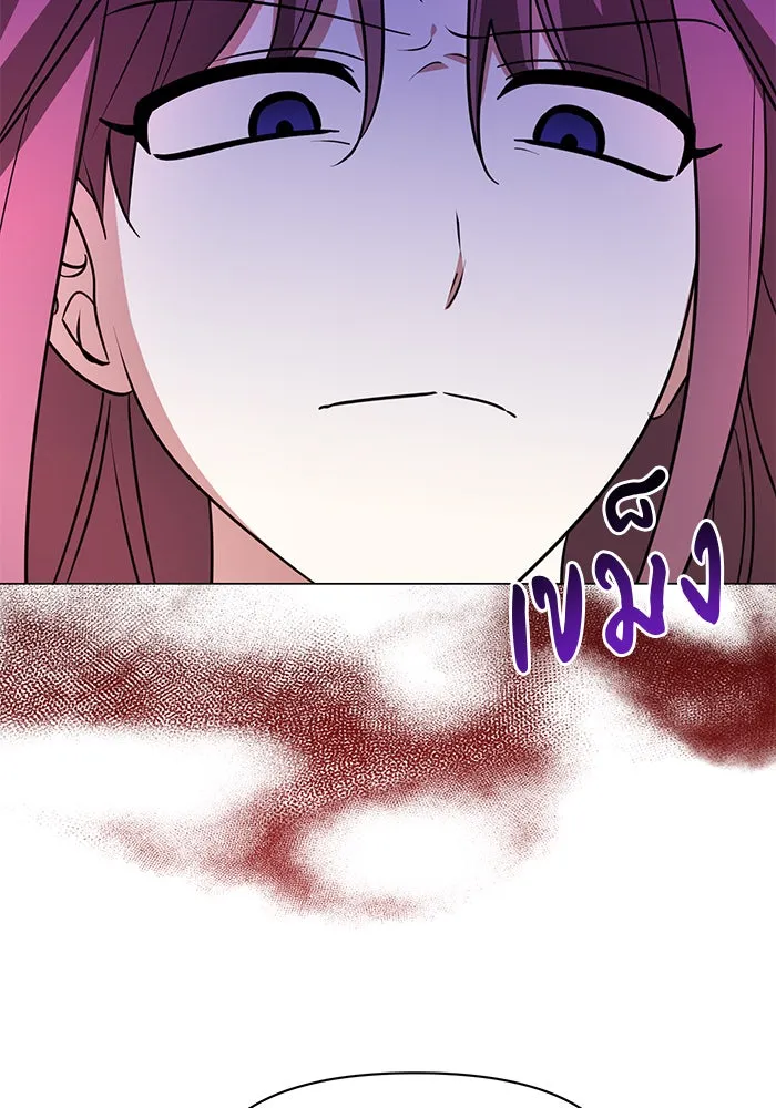 The Academy Is Doomed Chap 63 - Next Chap 64