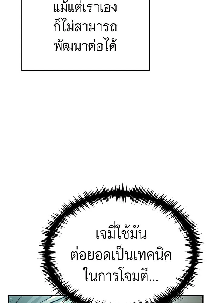 The Dark Magician Transmigrates After 66666 Years – จอมเวทเกิดใหม่ในรอบ 66666 ปี Chap 62 - Next Chap 63