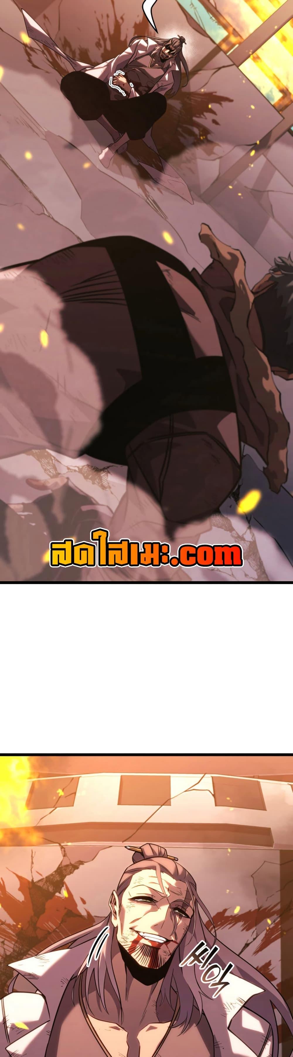 Return of the SSS-Class Ranker Chap 173 - Next Chap 174