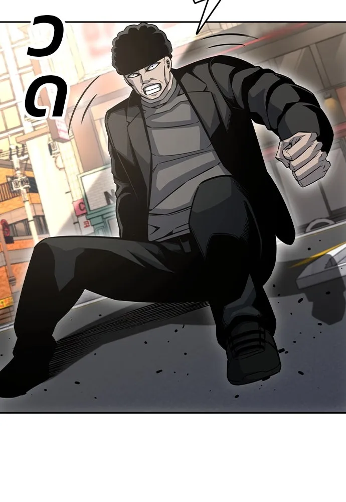 King Game Chap 96 - Next Chap 97