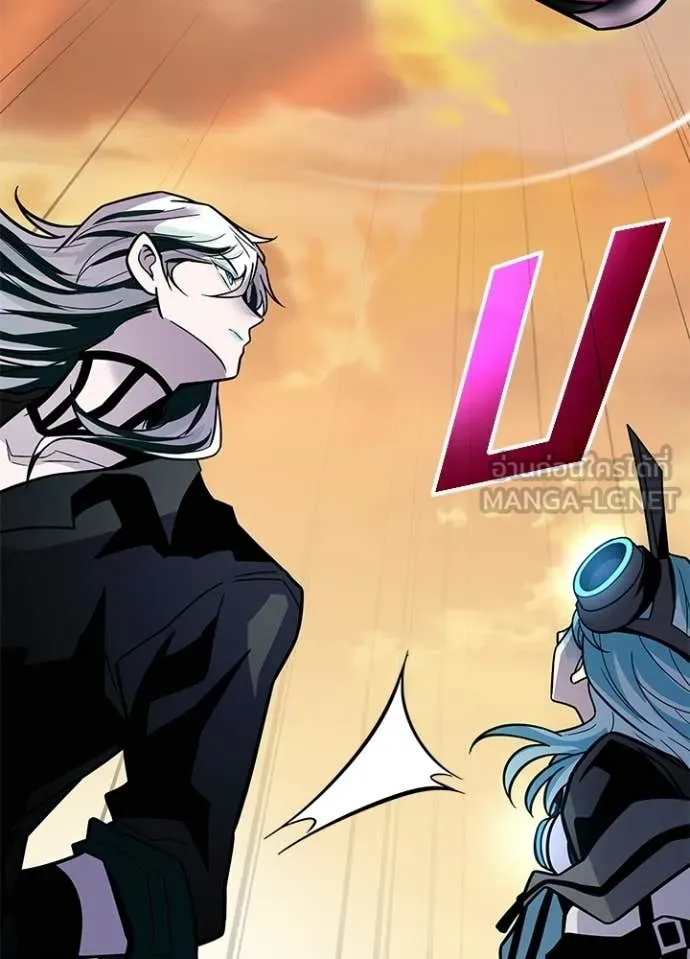 Villain To Kill Chap 218 - Next Chap 219