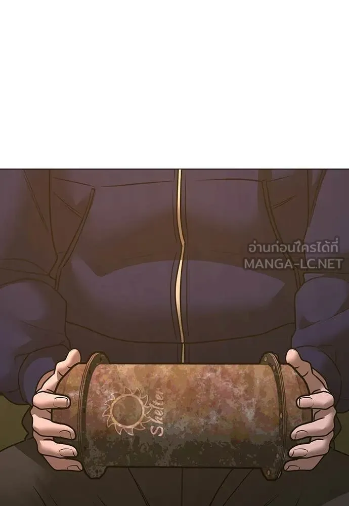 Reality Quest Chap 180 - Next Chap 181