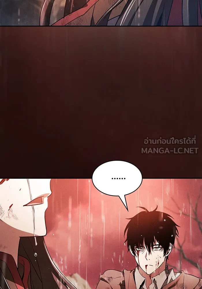 Academy’s Genius Swordmaster – นักดาบอัจฉริยะจากอะคาเดมี Chap 2 - Next Chap 3