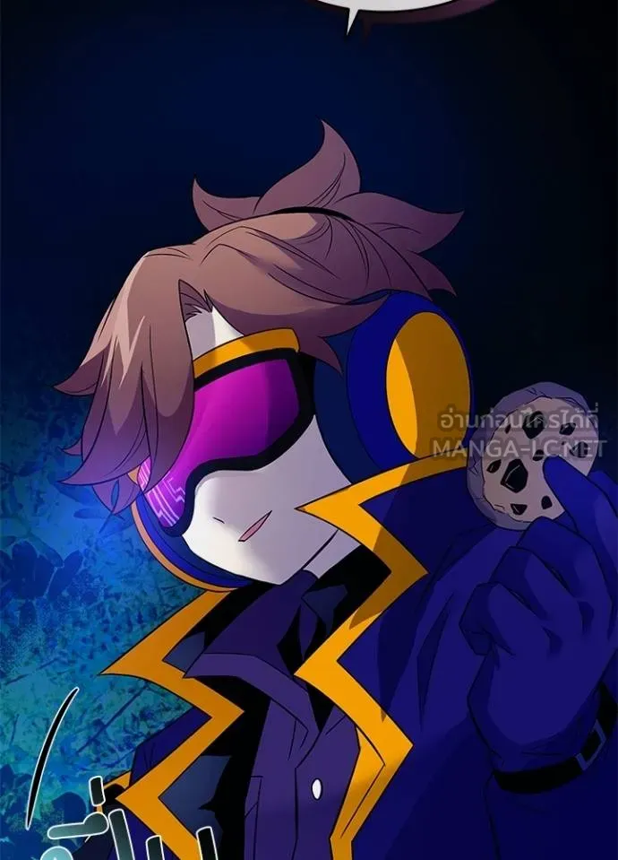 Villain To Kill Chap 170 - Next Chap 171