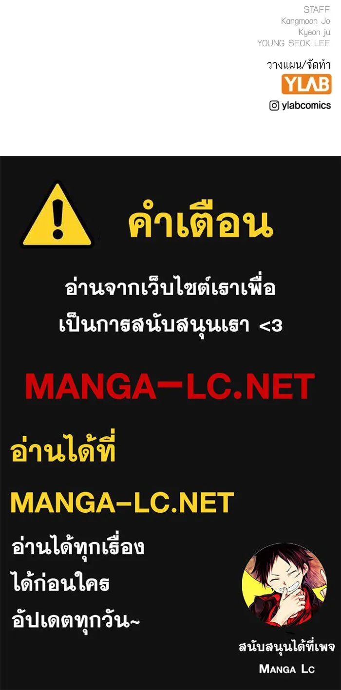 Reality Quest Chap 165 - Next Chap 166