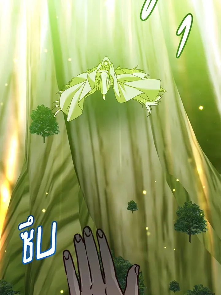 The Max Level Hero has Returned! Chap 184 - Next Chap 185