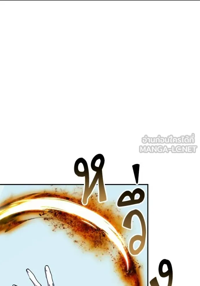 Return to Player Chap 210 - Next Chap 211