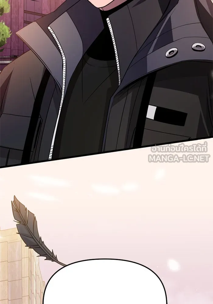 I Obtained a Mythic Item – พลิกชะตาคว้าไอเทมระดับเทพ Chap 113 - Next Chap 114