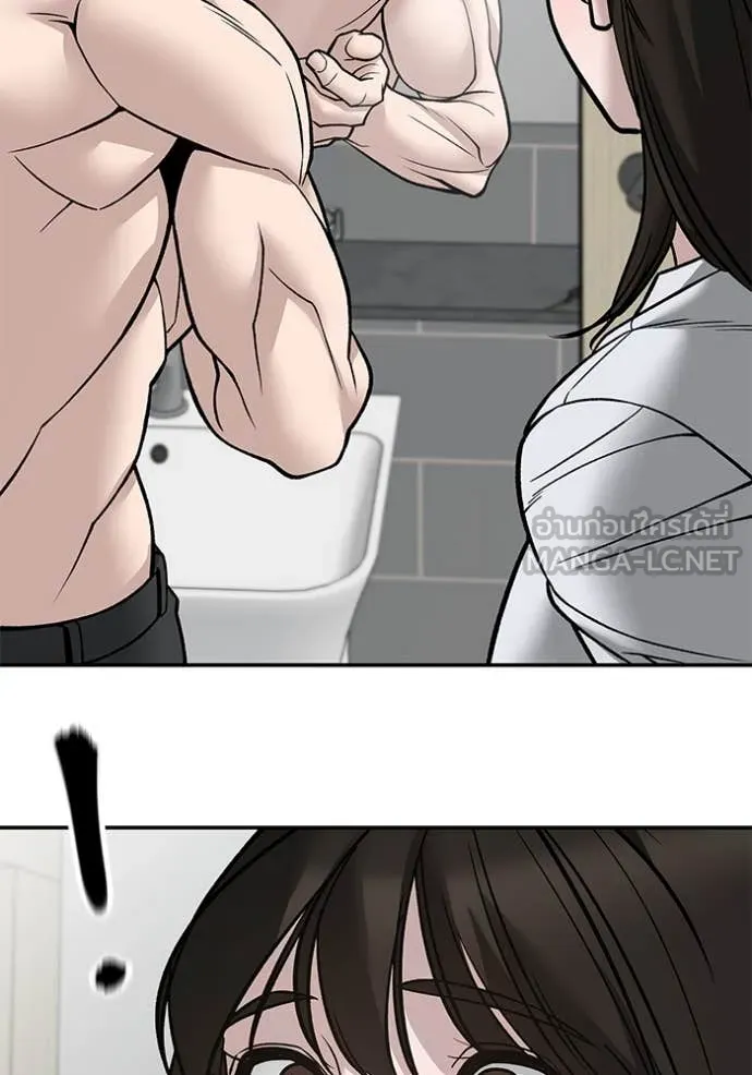 The Bully in Charge Chap 134 - Next Chap 135