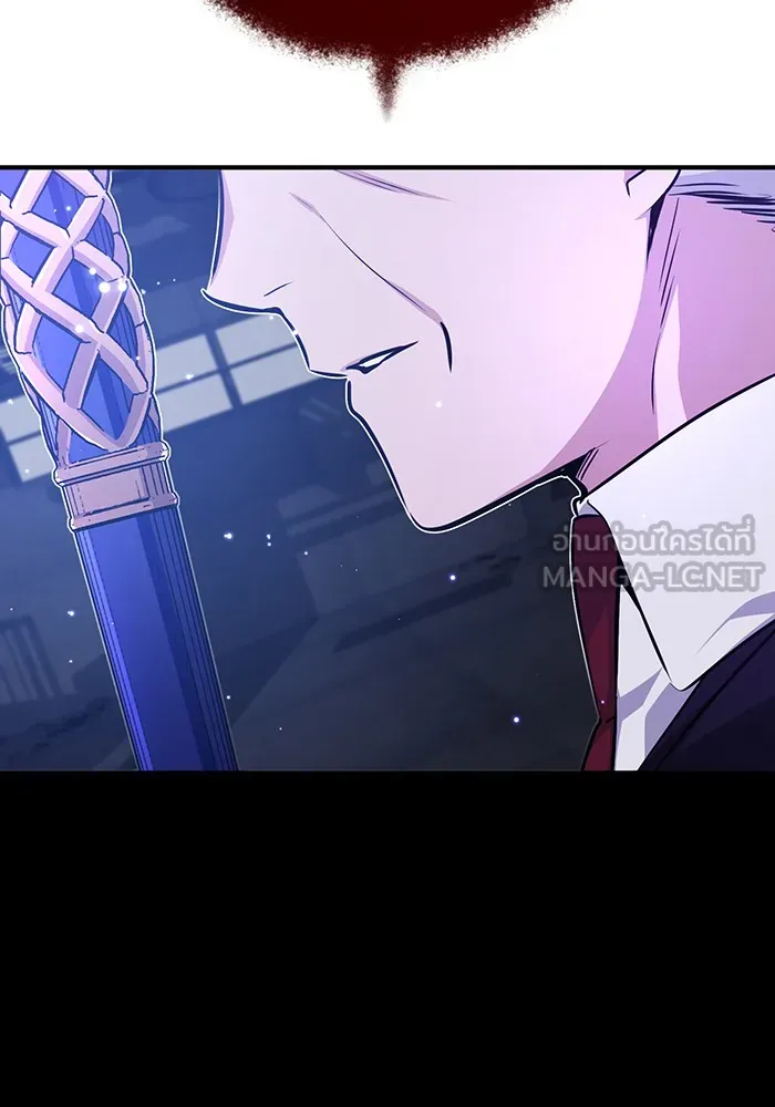 The Dark Magician Transmigrates After 66666 Years – จอมเวทเกิดใหม่ในรอบ 66666 ปี Chap 39 - Next Chap 40