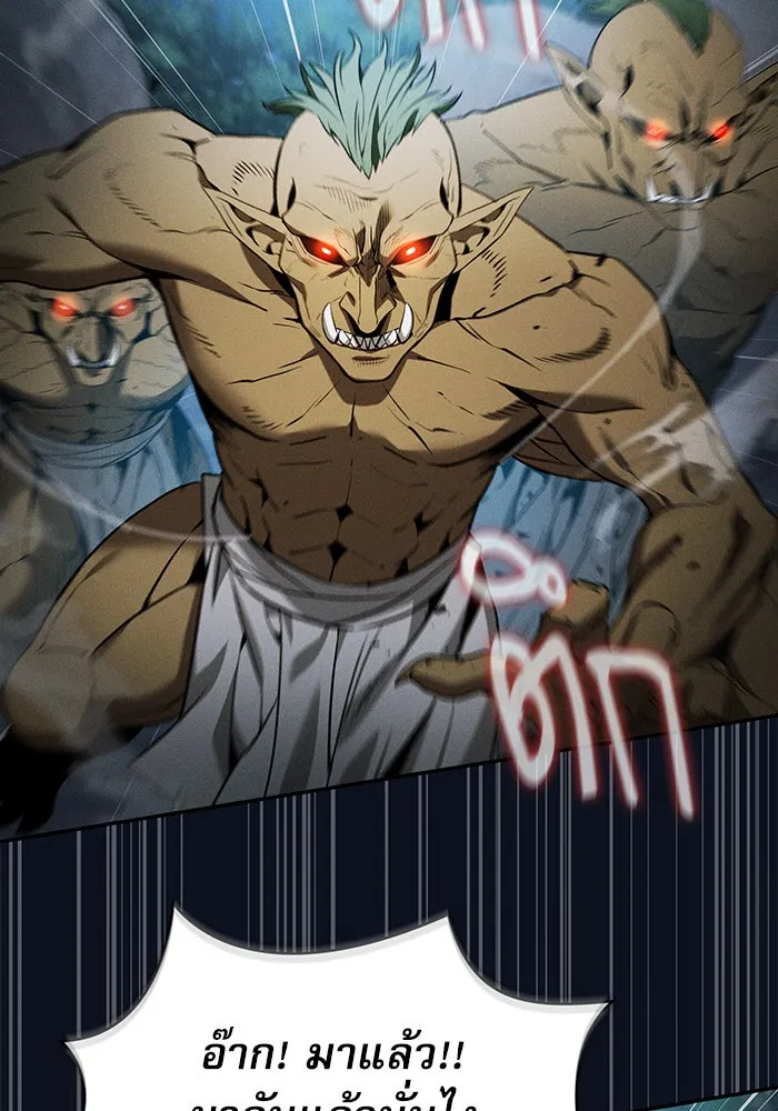 Academy’s Genius Swordmaster – นักดาบอัจฉริยะจากอะคาเดมี Chap 6 - Next Chap 7