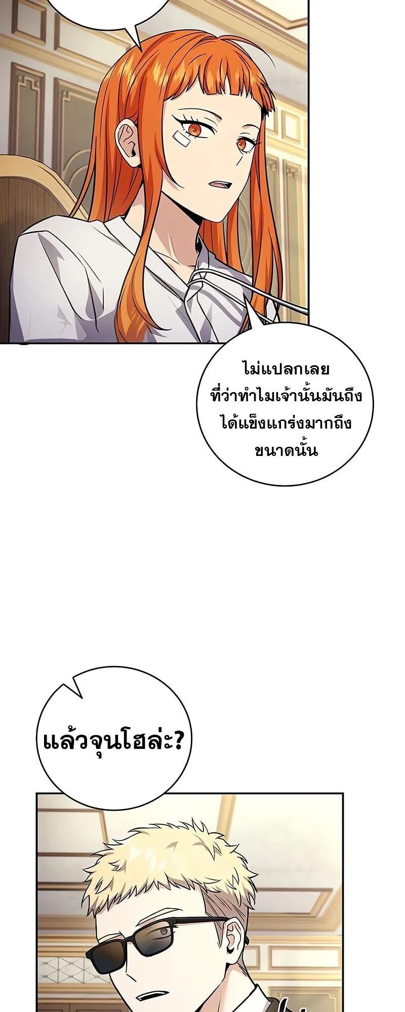 Return of the Frozen Player Chap 164 - Next Chap 165