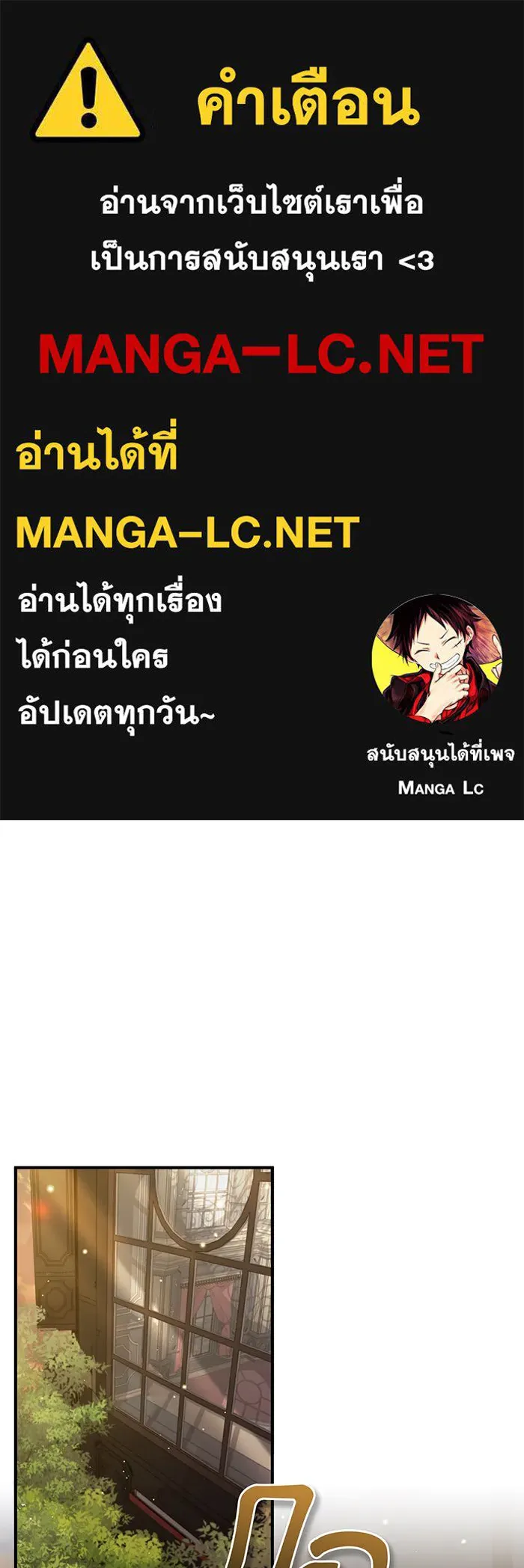 The Dark Magician Transmigrates After 66666 Years – จอมเวทเกิดใหม่ในรอบ 66666 ปี Chap 40 - Next Chap 41