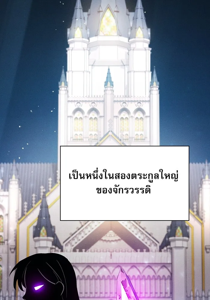 Academy’s Genius Swordmaster – นักดาบอัจฉริยะจากอะคาเดมี Chap 19 - Next Chap 20
