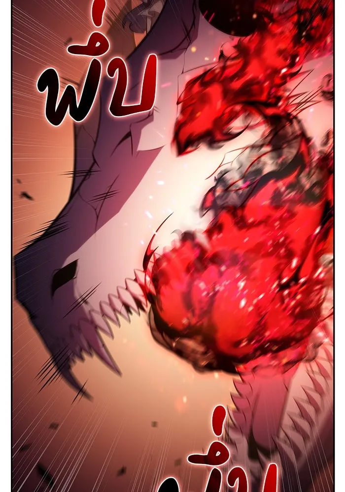 The Regressed Son of a Duke is an Assassin – ลูกชายคนเล็กของดยุกคือมือสังหาร Chap 83 - Next Chap 84