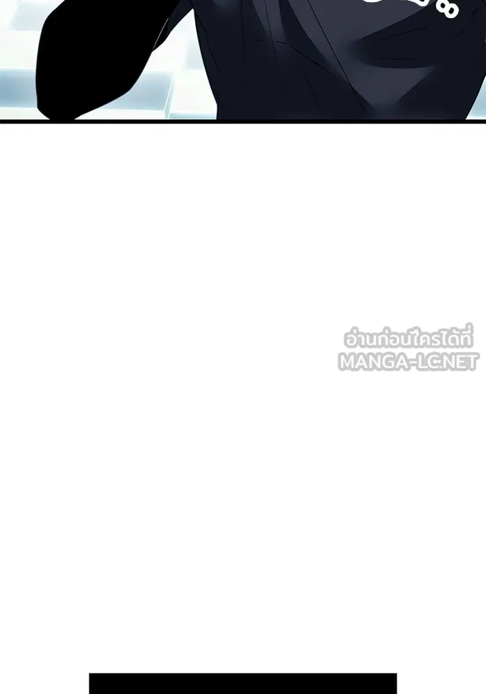 I Obtained a Mythic Item – พลิกชะตาคว้าไอเทมระดับเทพ Chap 33 - Next Chap 34