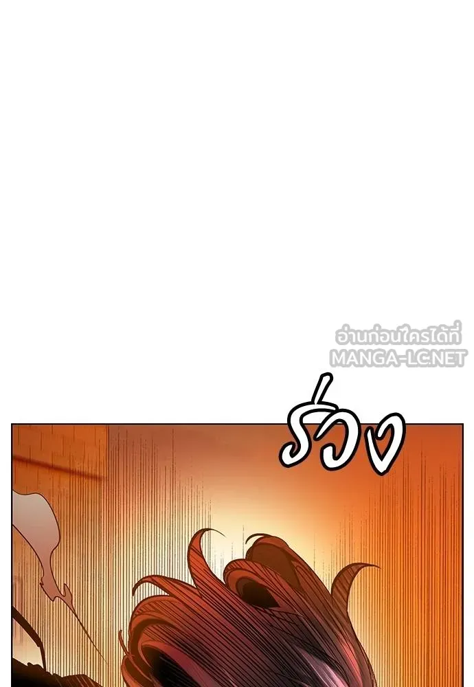 Jungle Juice Chap 144 - Next Chap 145