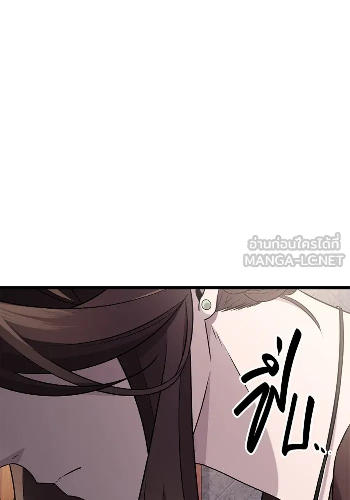 I Obtained a Mythic Item – พลิกชะตาคว้าไอเทมระดับเทพ Chap 107 - Next Chap 108