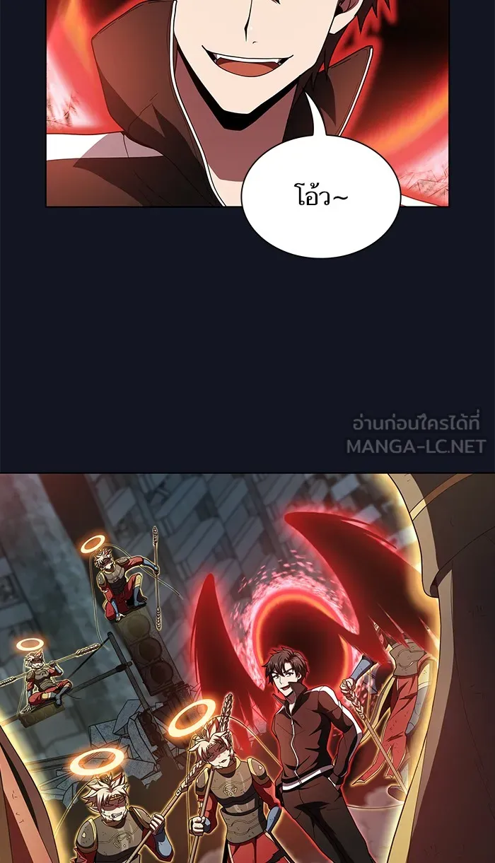 The Tutorial Tower of the Advanced Player – ผู้เล่นขั้นเทพแห่งหอคอยฝึกสอน Chap 74 - Next Chap 75