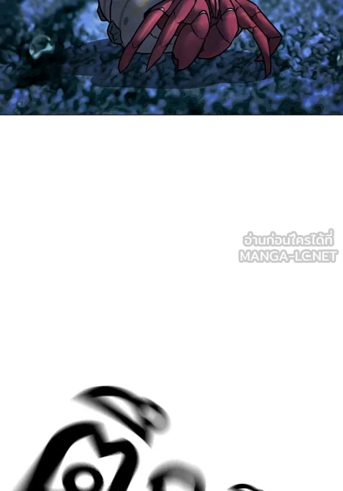 Reality Quest Chap 171 - Next Chap 172