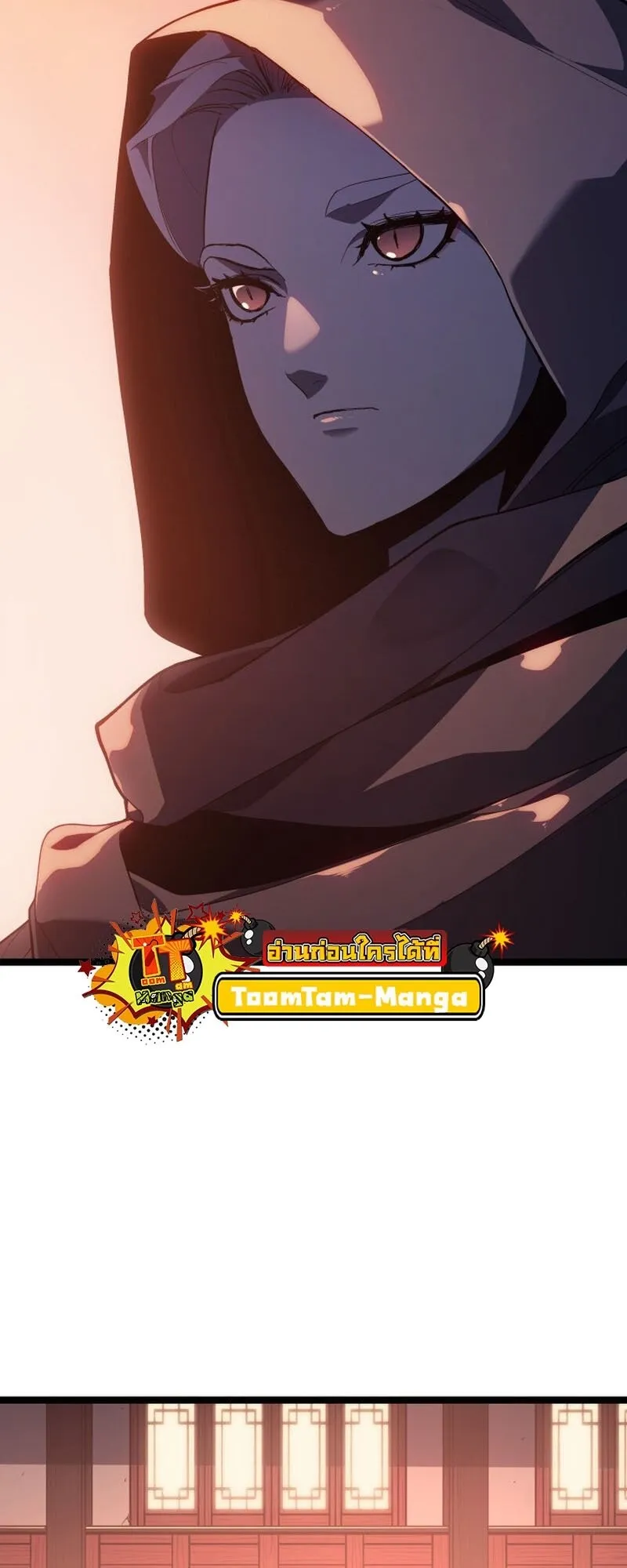 Reaper of the Drifting Moon Chap 99 - Next Chap 100